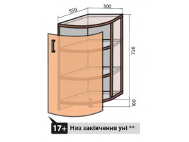 Кухня Колор-Mix (Vip-master) Низ 28-82 (№17+) радиус с фасадом
